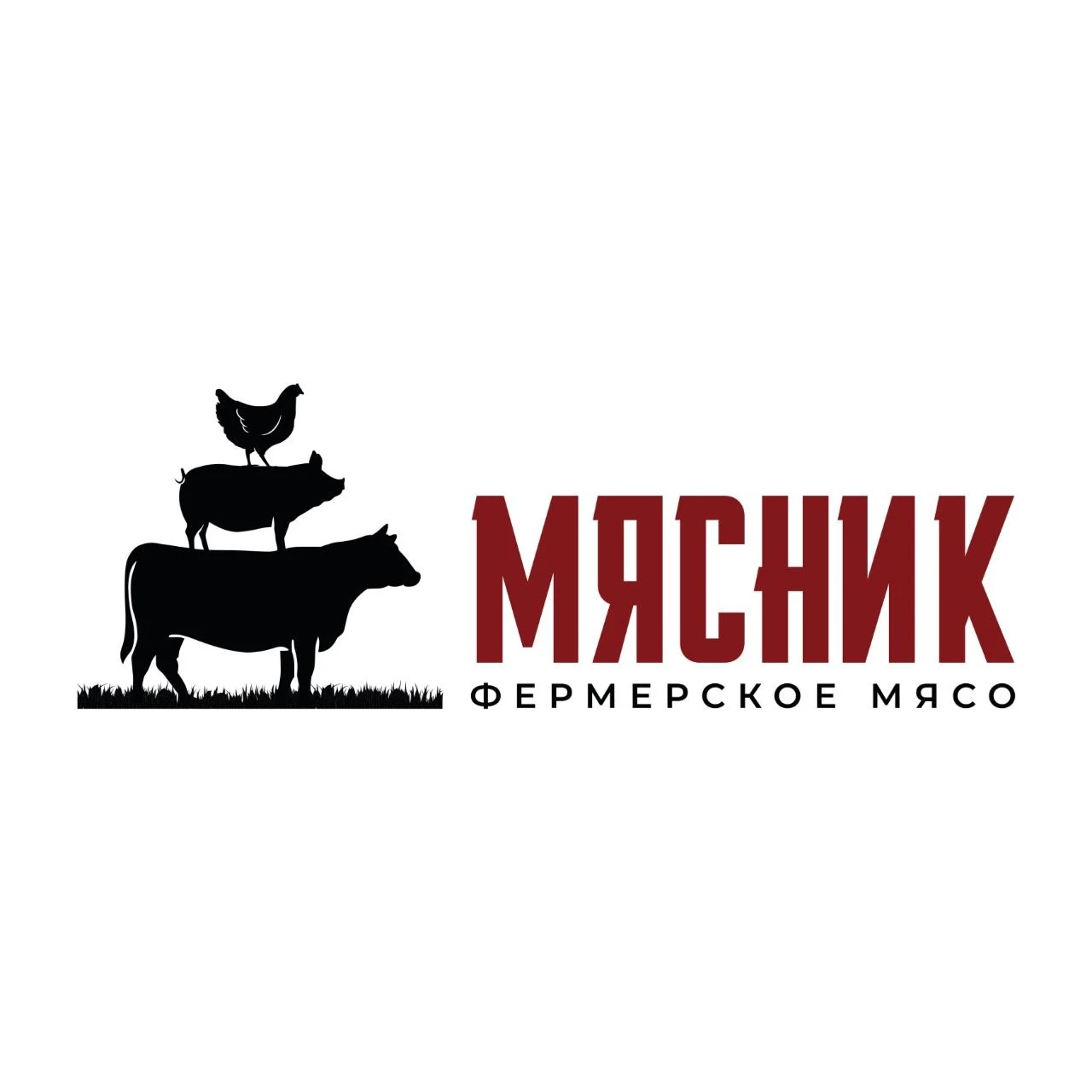 Мясник